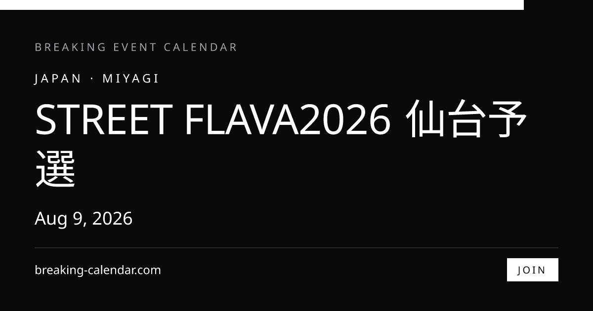 STREET FLAVA2026 仙台予選