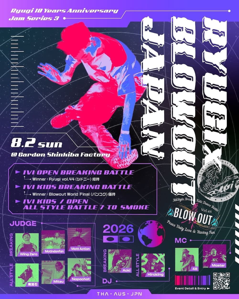 Ryugi vol.43 Japan Edition x Blow Out Jam
