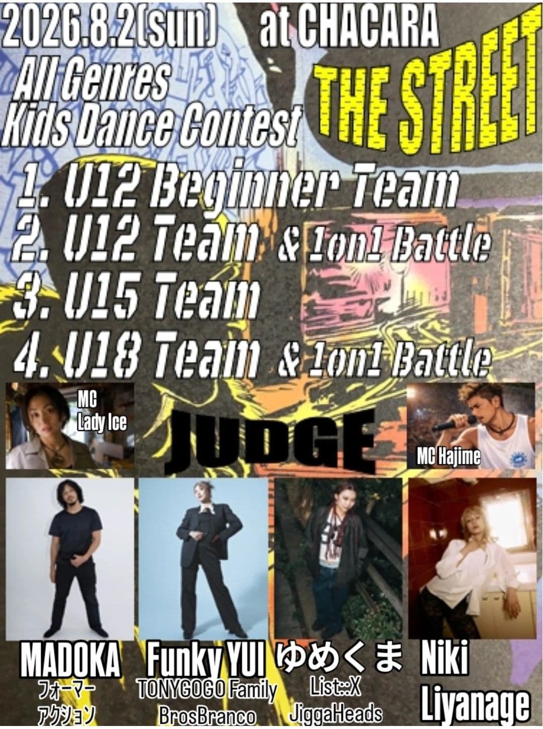 Kids 1vs1 Dance Battle THE STREET 〜U12&U18〜
