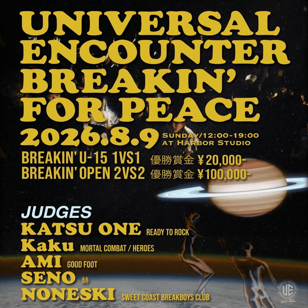 UNIVERSAL ENCOUNTER