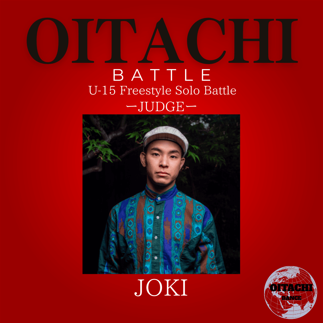 OITACHI BATTLE vol.3 U-15部門