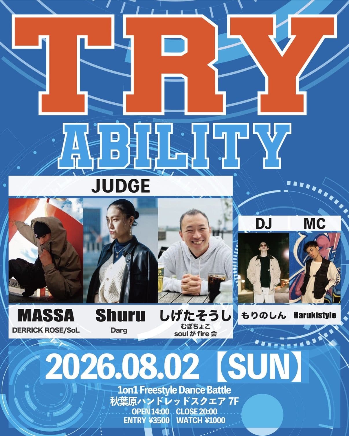 TRY ABILITY 〜予選に3回チャレンジできるダンスバトル〜