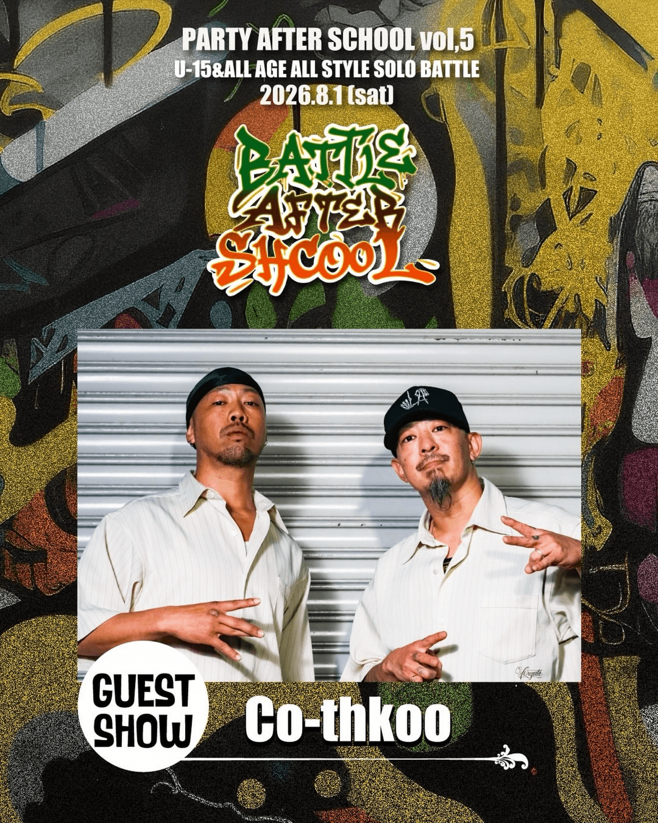 PARTY AFTER SCHOOL vol.5