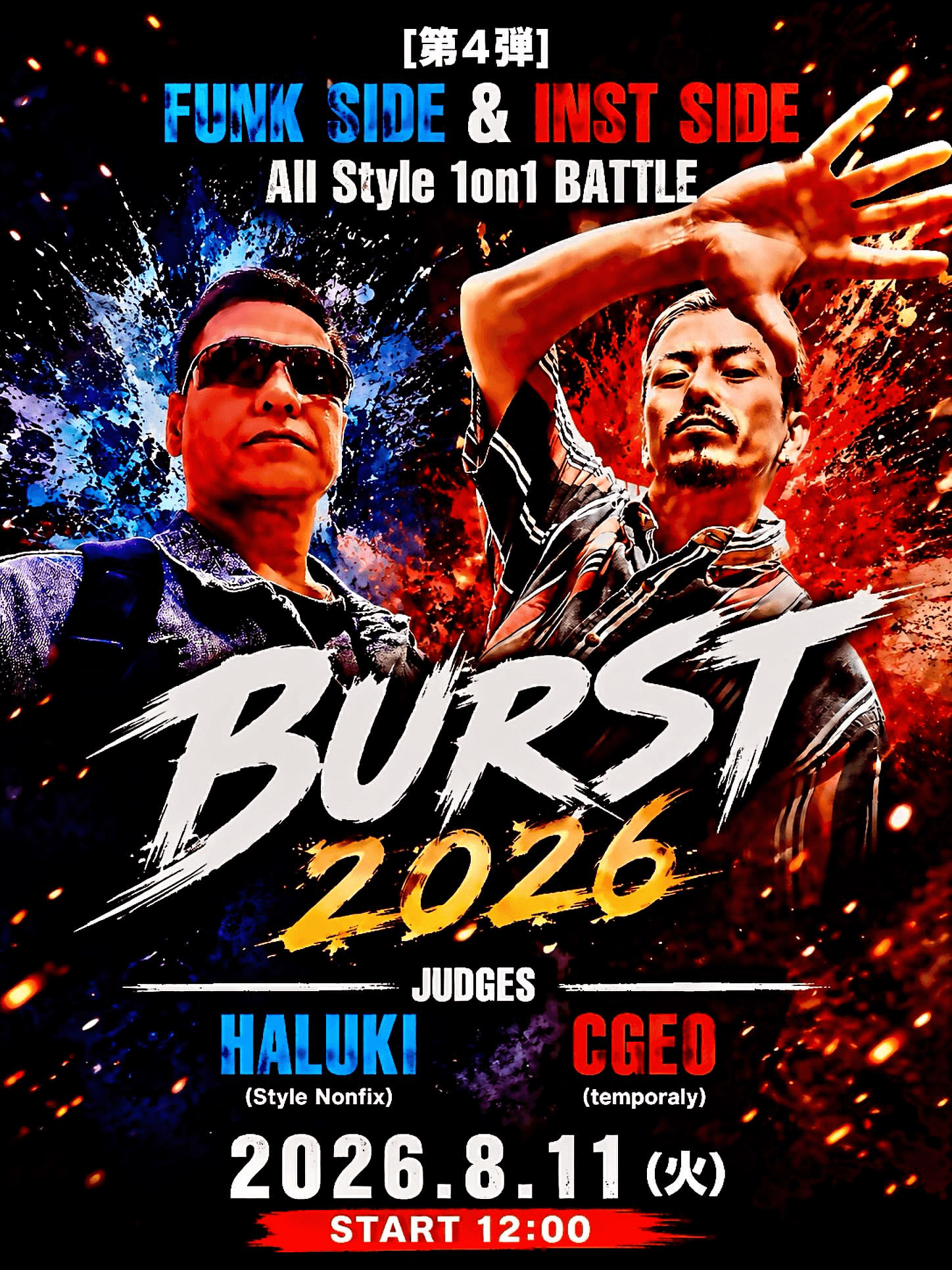 BURST 2026