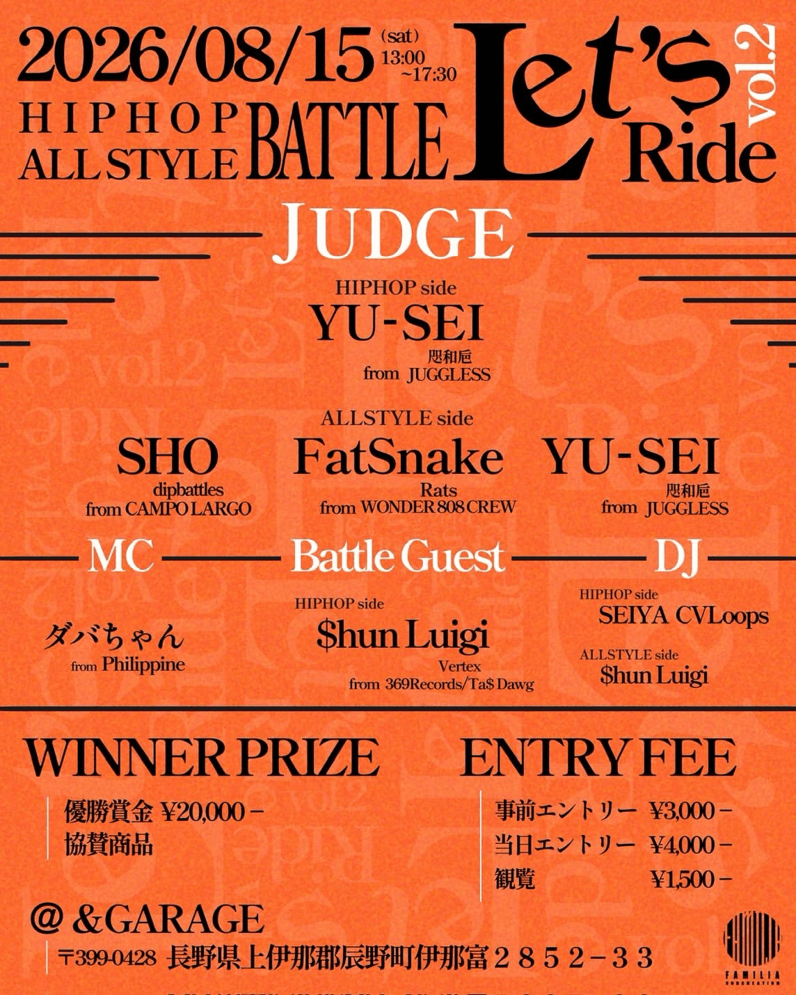 Let's Ride vol.2