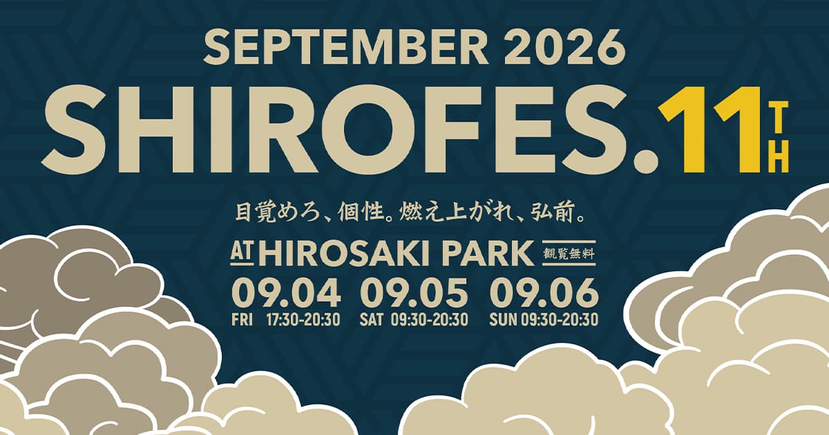 SHIROFES.2026