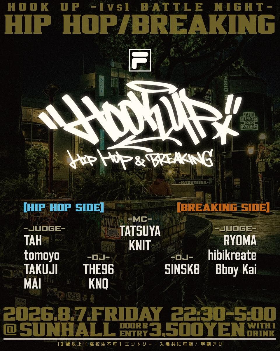 Hook up HIP HOP & BREAKING