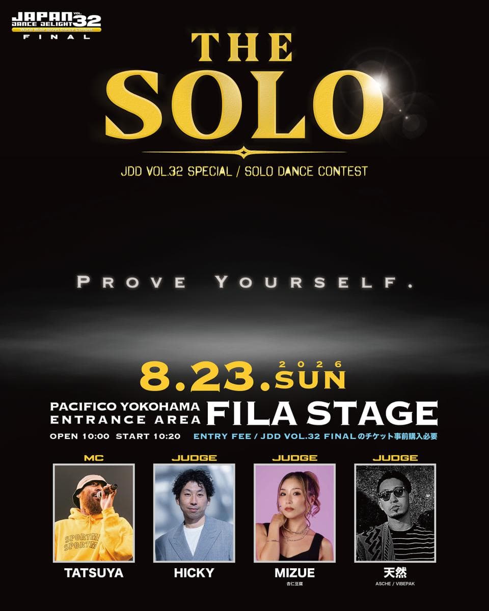THE SOLO -JDD VOL.32 SPECIAL-