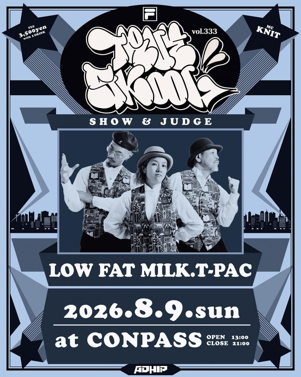 TRUE SKOOL VOL.333