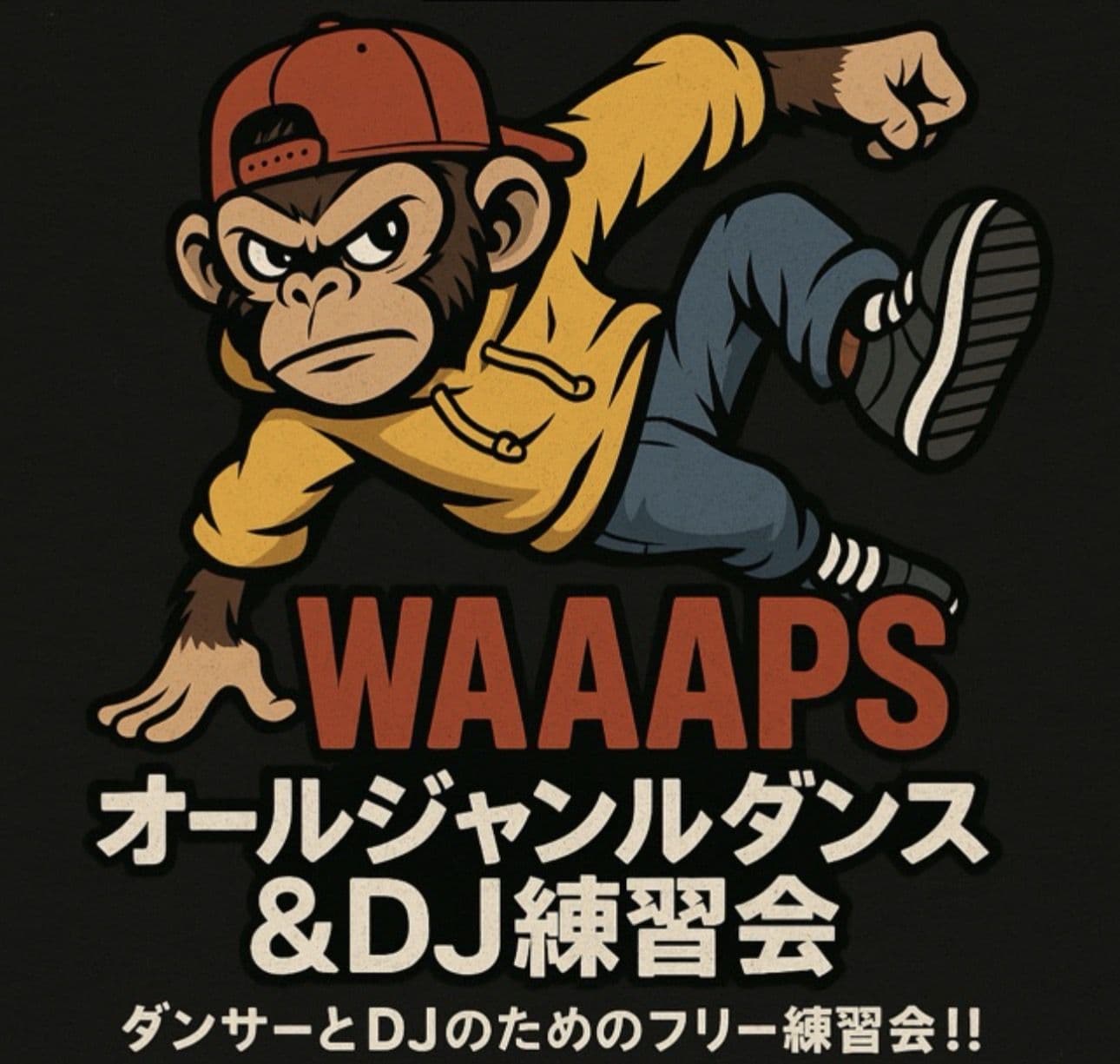 WAAAPSオールジャンル練習会【DANCE PRACTICE&BATTLE】