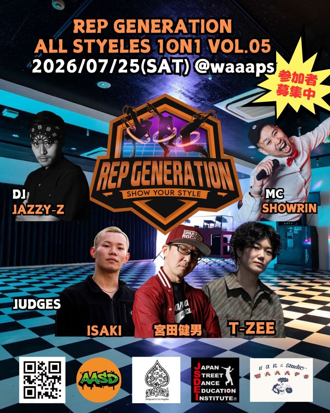 年代別バトル Rep Generation Breakin' 1on1 Battle Vol.21