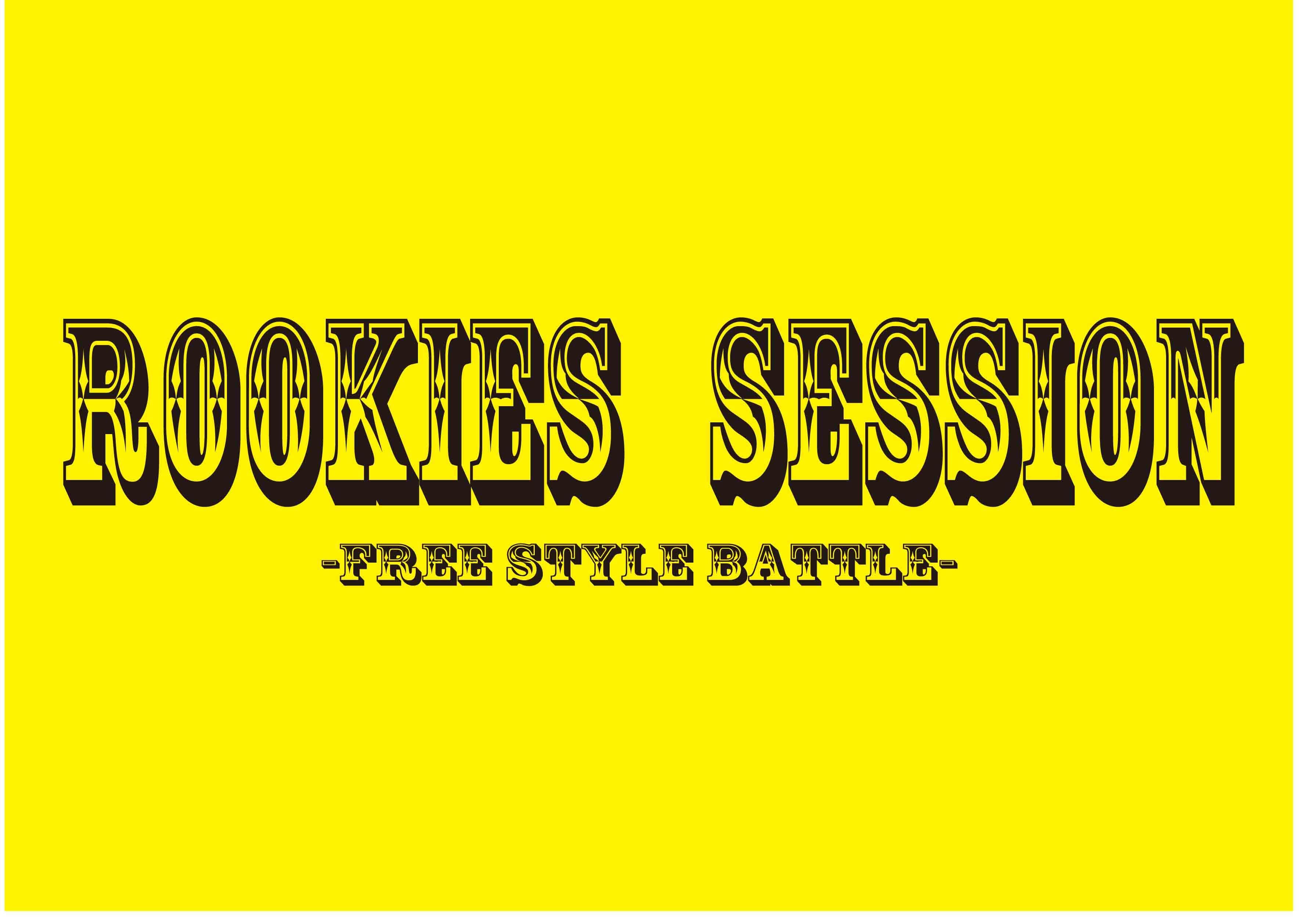 【ROOKIES SESSION vol.53】フリースタイル18歳以下部門