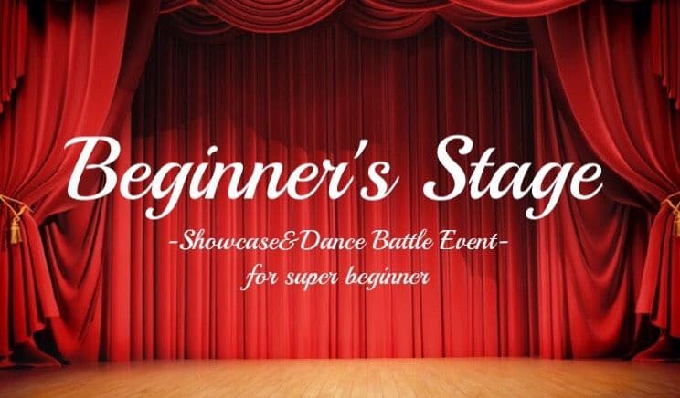 Beginner's Stage vol.48〜初心者キッズ専用ダンスバトル&ショーケースイベント〜