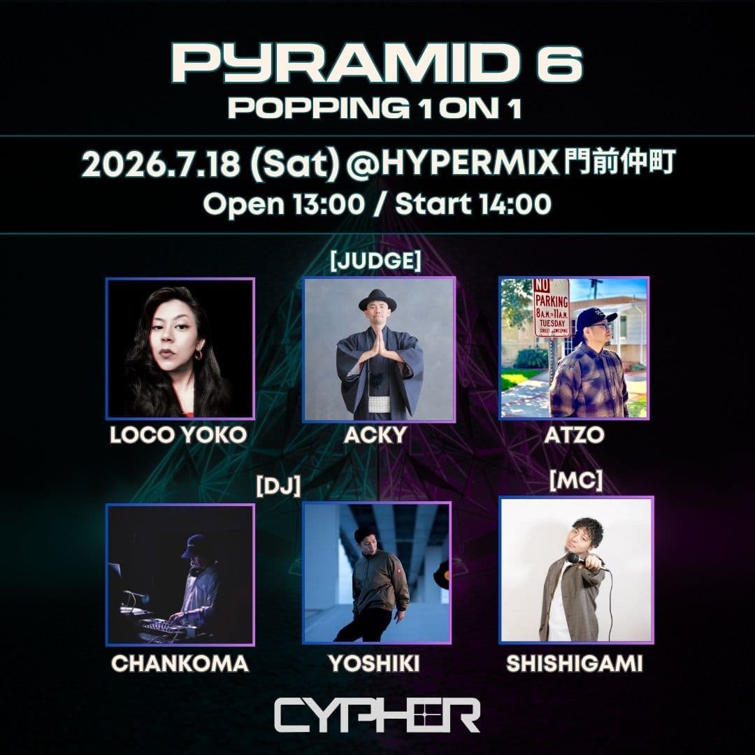 CYPHER PRESENTS: THE PYRAMID vol.6