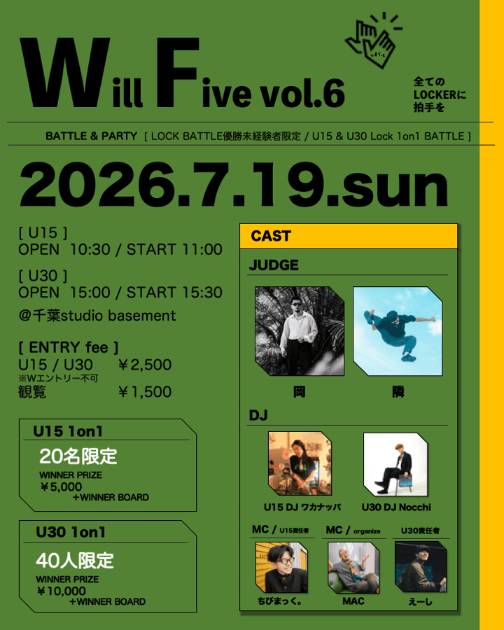 will Five vol.6
