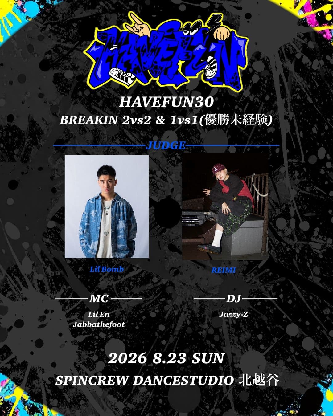 Havefun30 Breakin 2vs2 & 1vs1(優勝未経験)