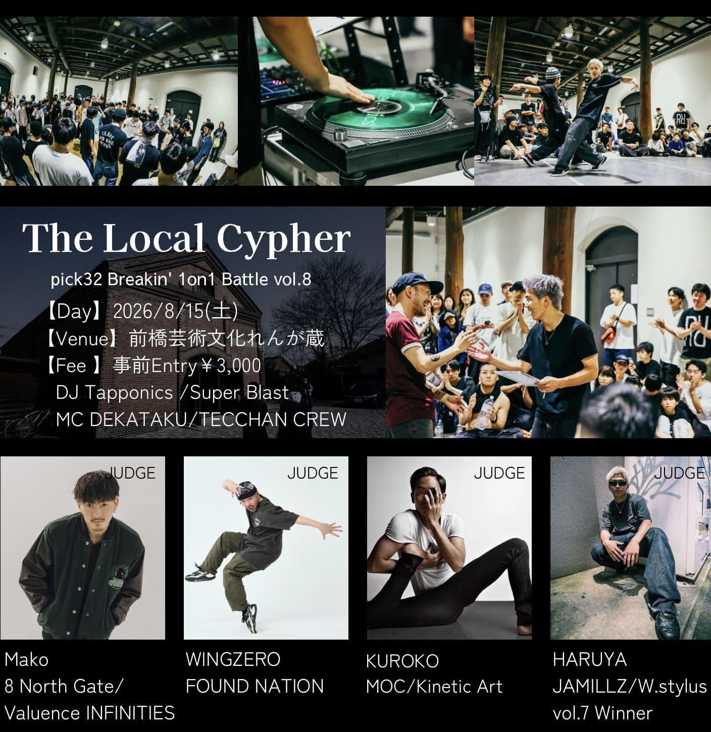 THE LOCAL CYPHER vol.8