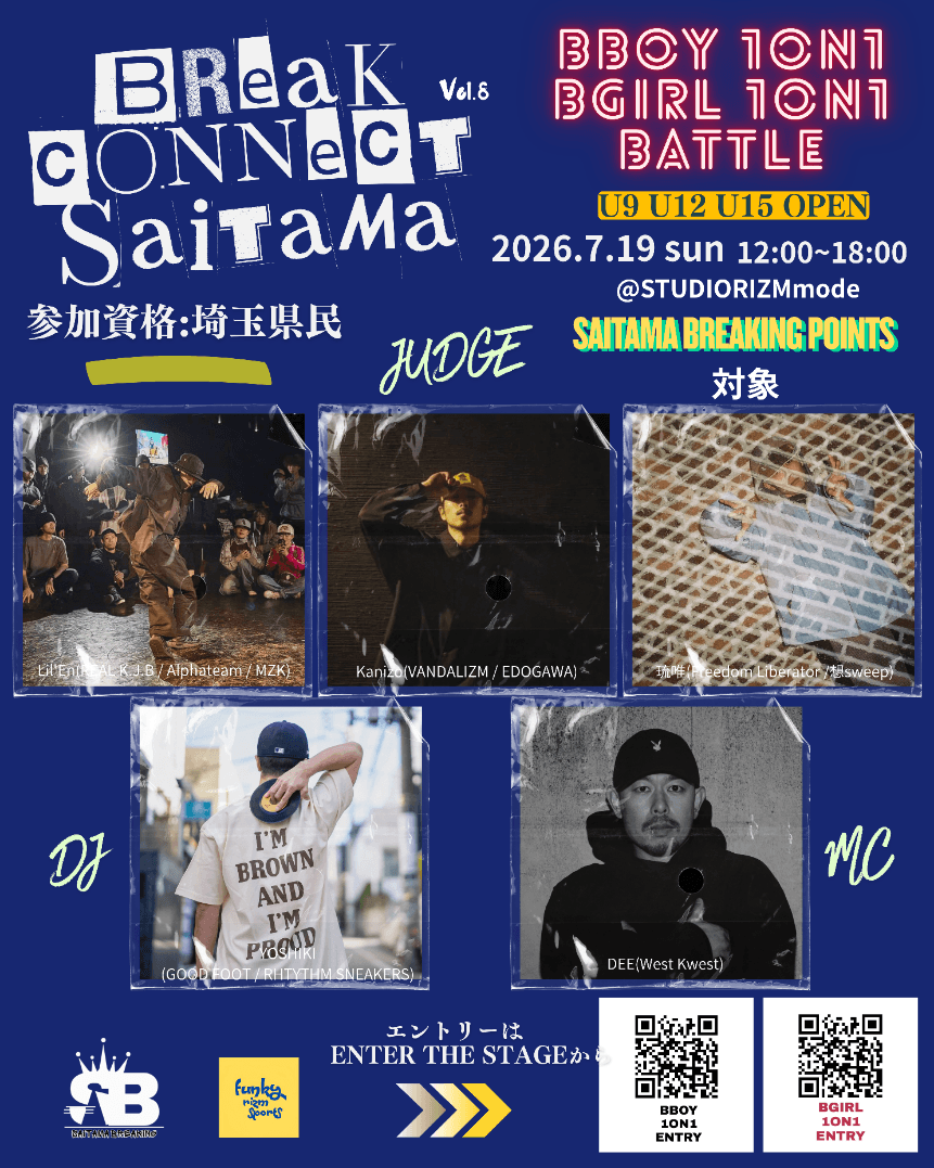 BREAK CONNECT SAITAMA vol.8 B-BOY 1ON1 BATTLE / U9 U12 U15 OPEN