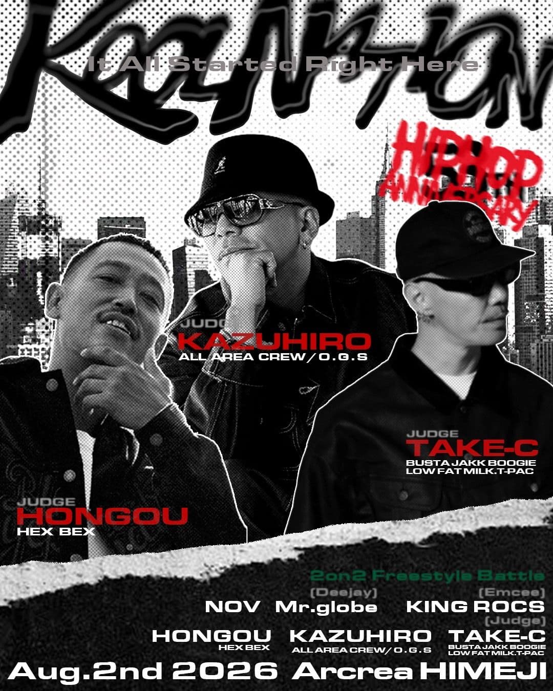 KOOL NATION