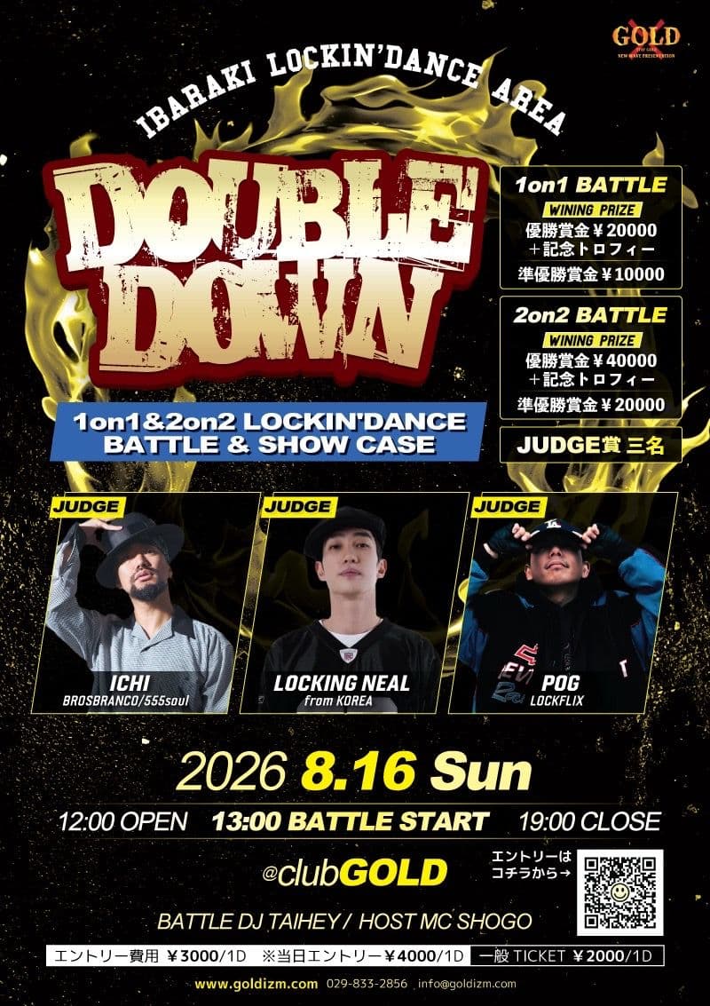 DOUBLE DOWN