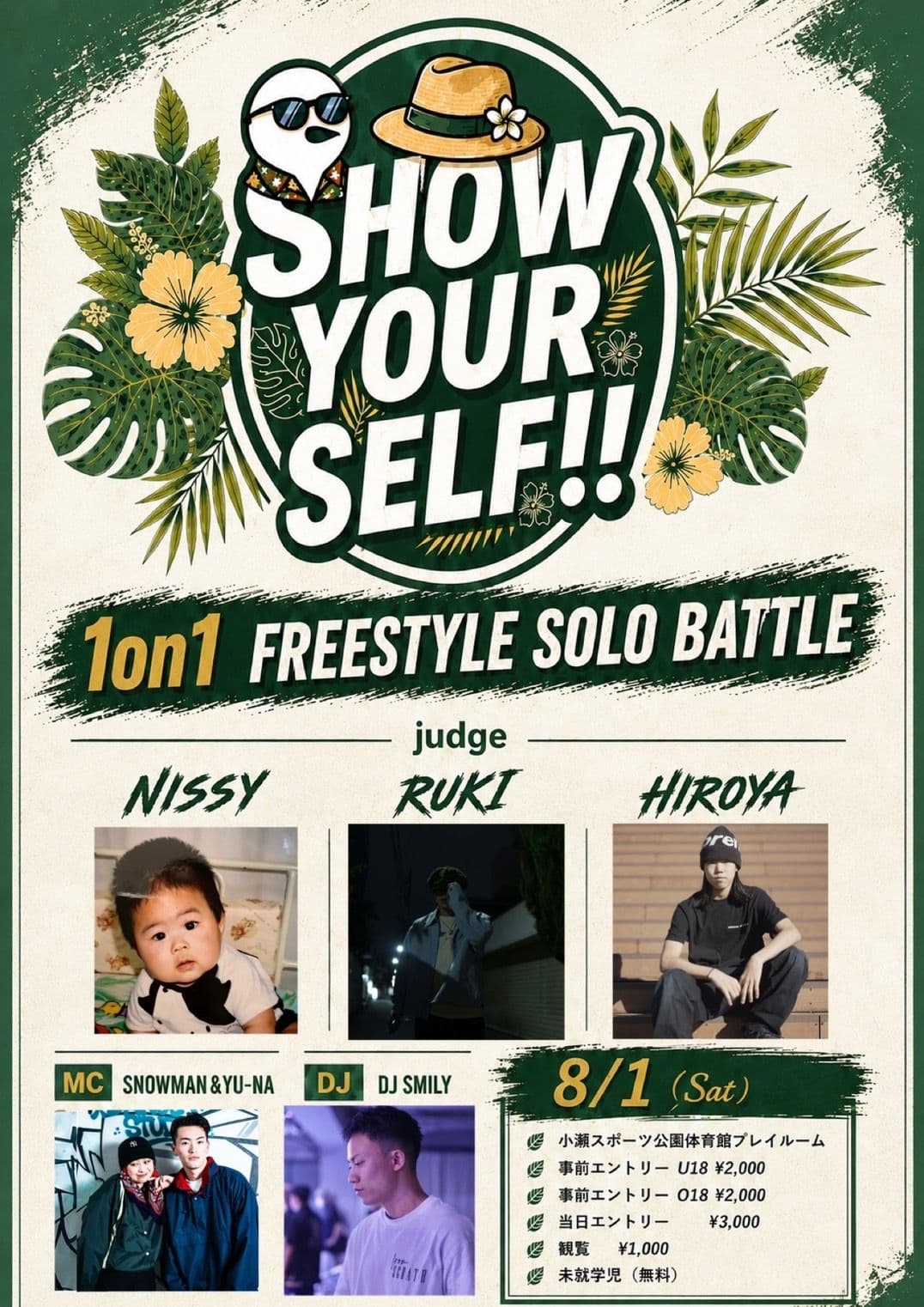 SHOW YOURSELF vol.2