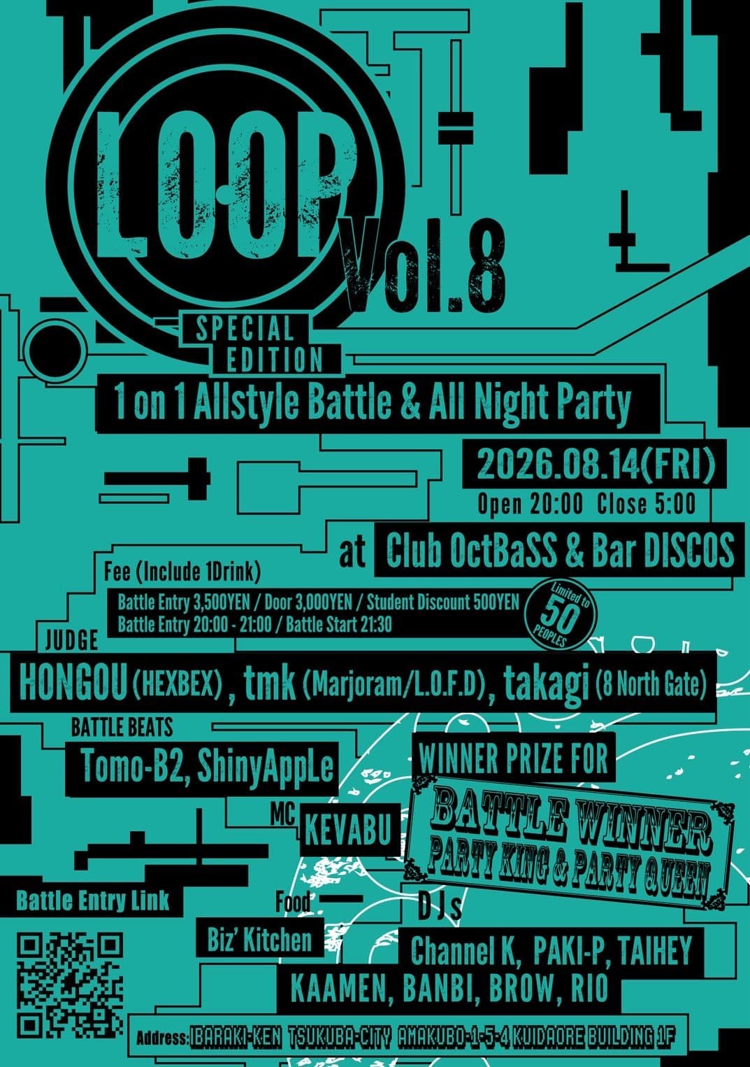 Loop vol.8 Special Edition 1on1 All Style Battle & All Night Party