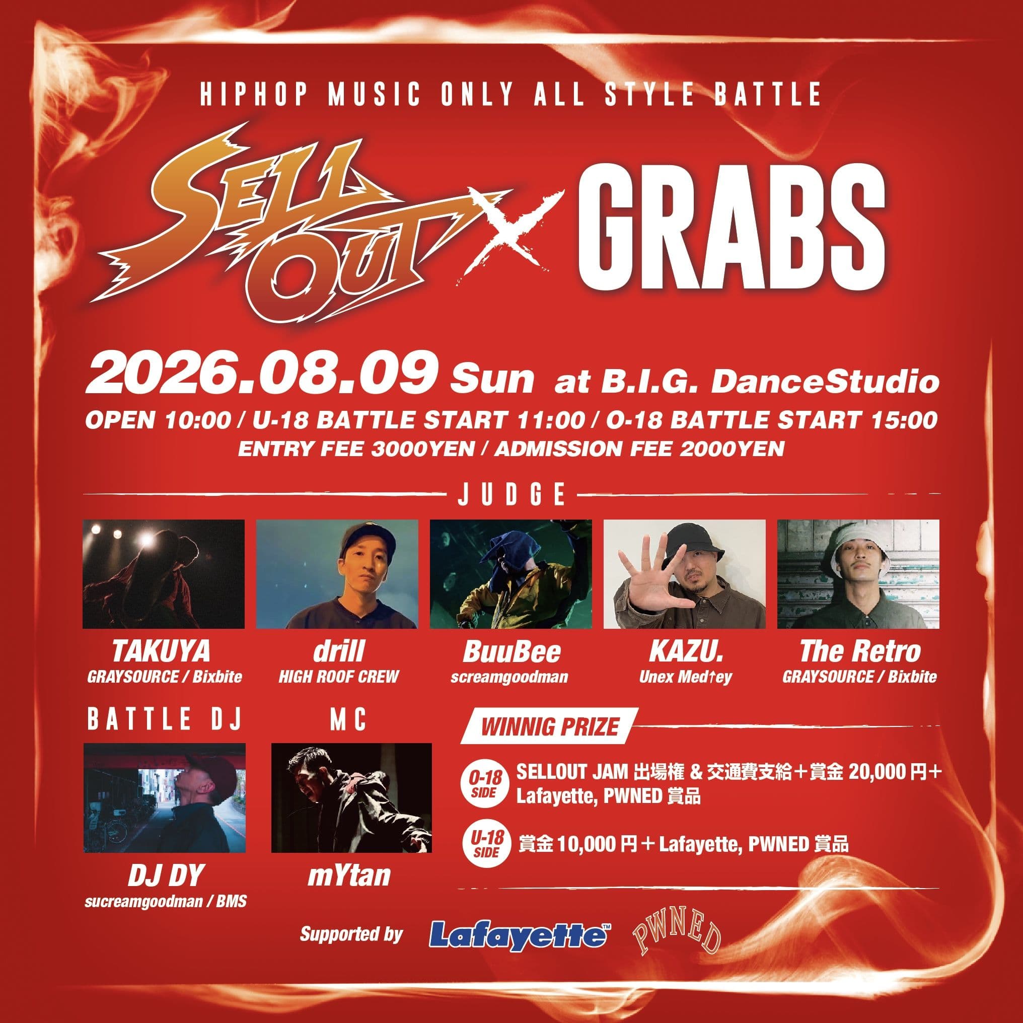 SELLOUT × GRABS