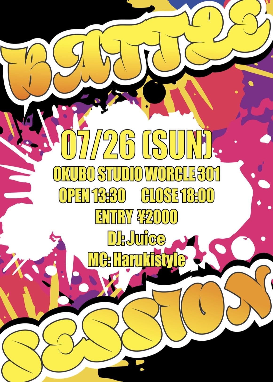 【初心者大歓迎】1on1 Battle Session 1人4回以上踊れるダンスバトル