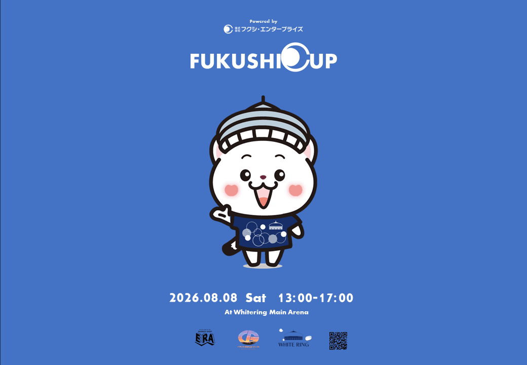 FUKUSHI CUP 2026