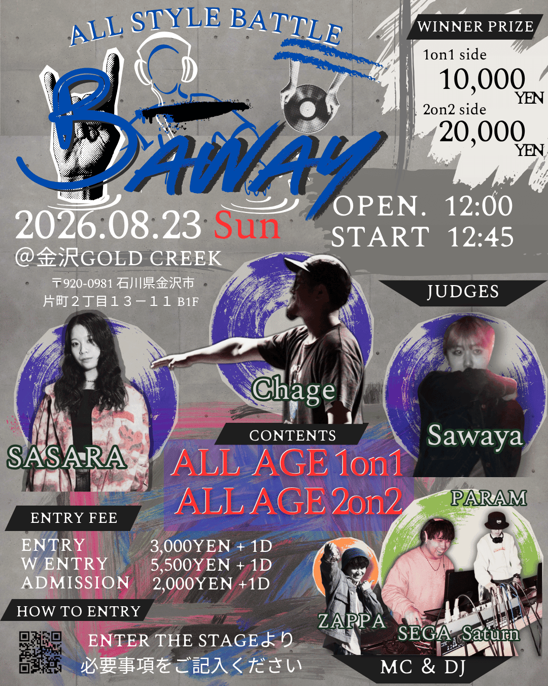 ALL STYLE BATTLE B-AWAY