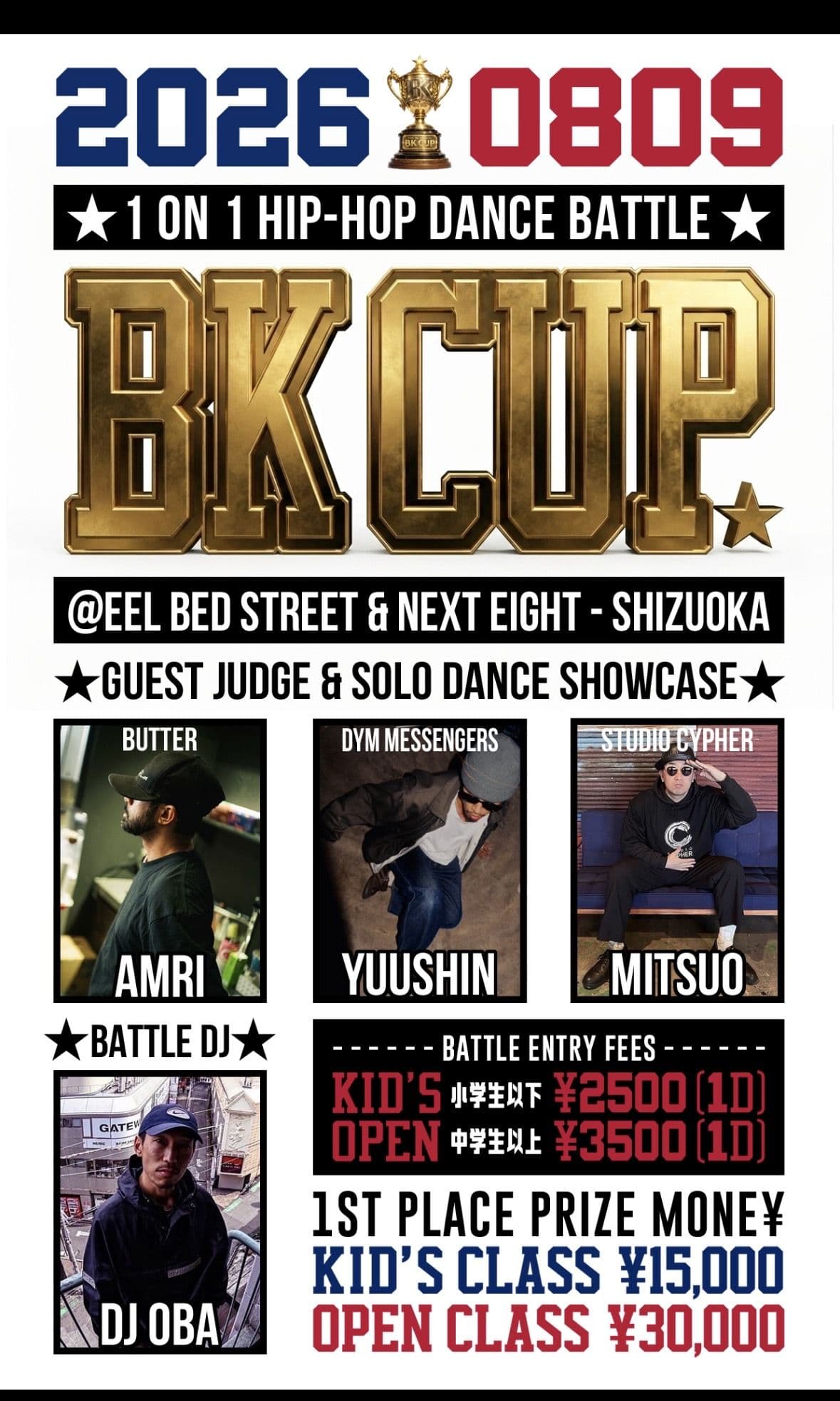 BK CUP (HIPHOP BATTLE & WORKSHOP & PARTY)