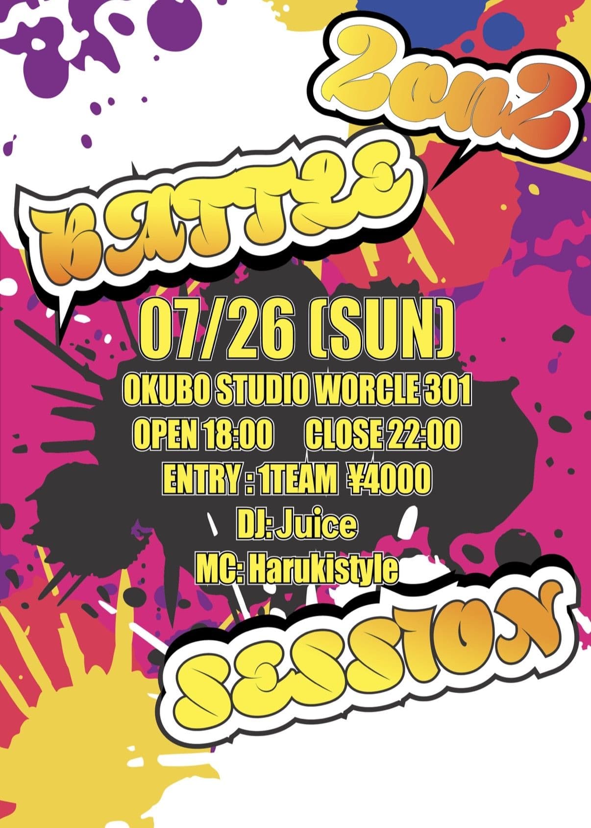 【初心者歓迎】2on2 Battle Session 1人4回踊れるダンスバトル