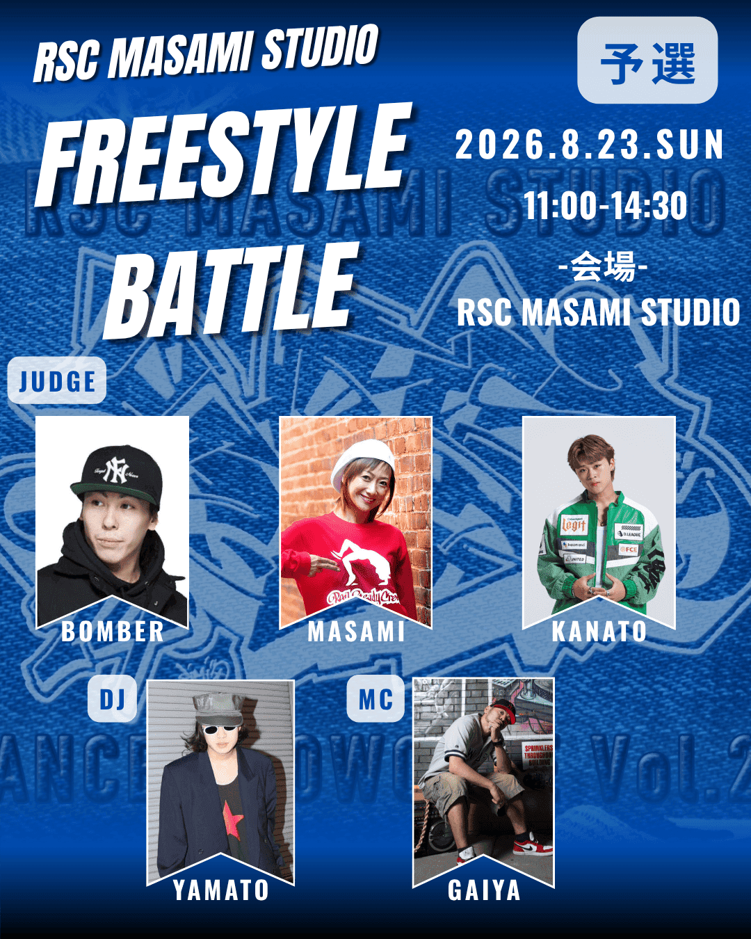 RSC MASAMI STUDIO FREESTYLE Battle