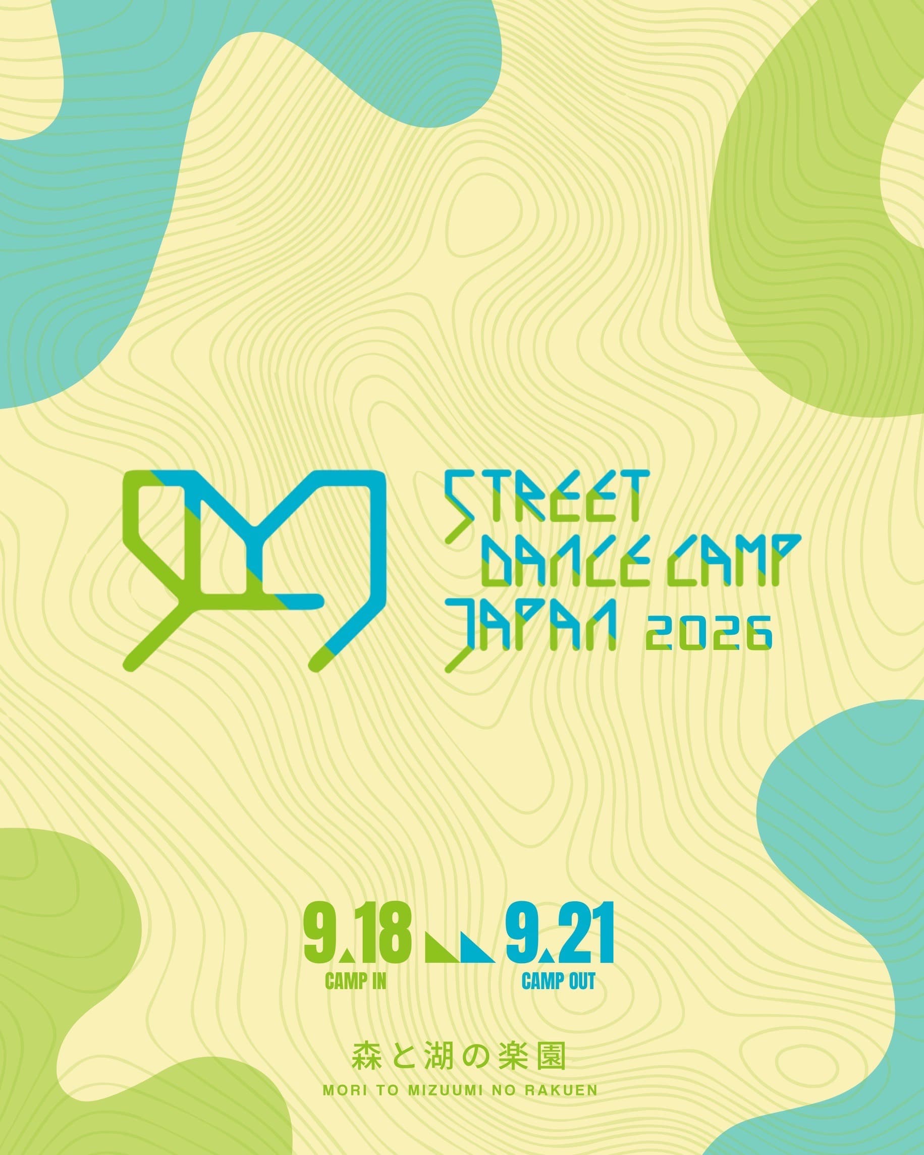 STREET DANCE CAMP JAPAN (SDCJ) 2026