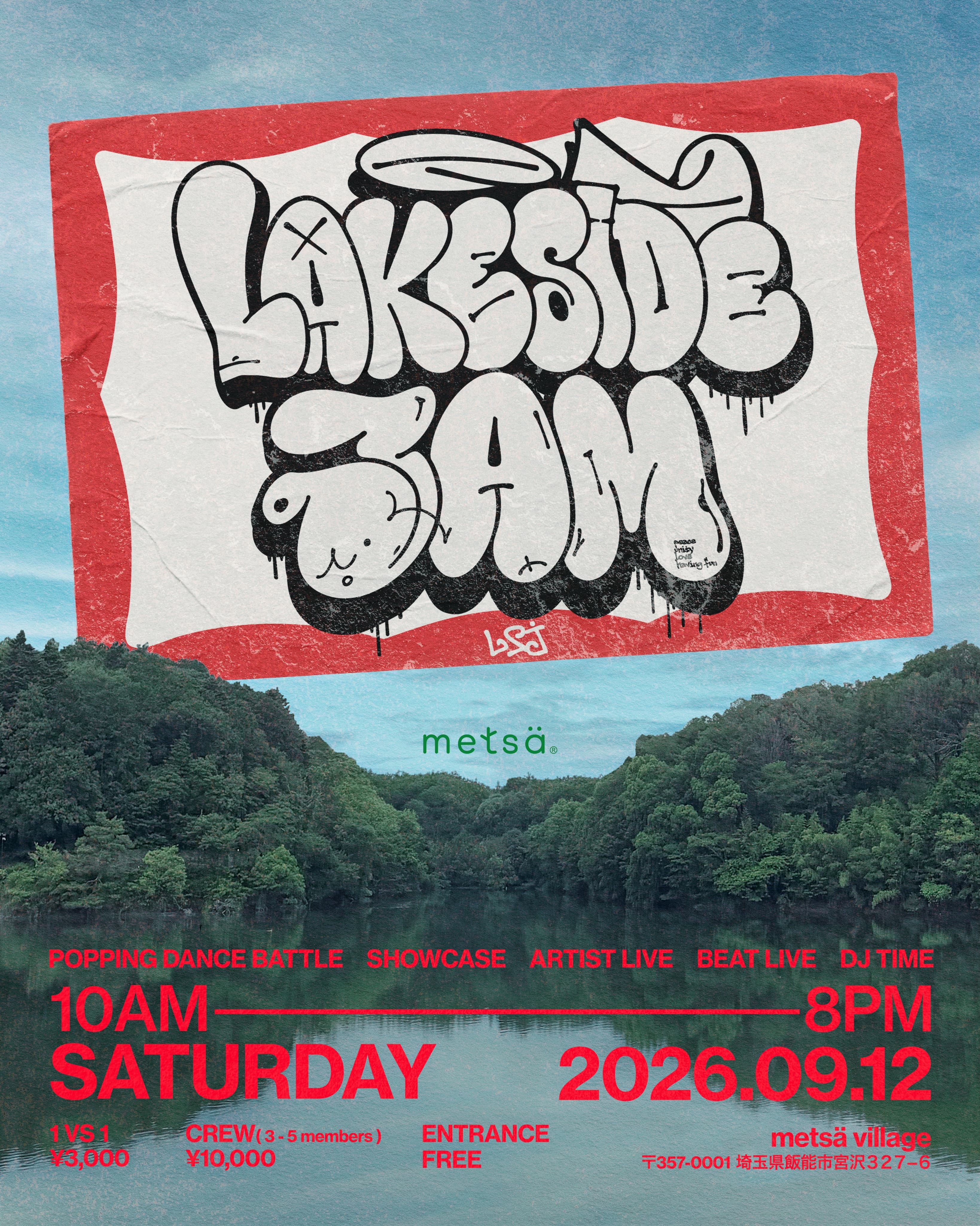 LAKESIDE JAM
