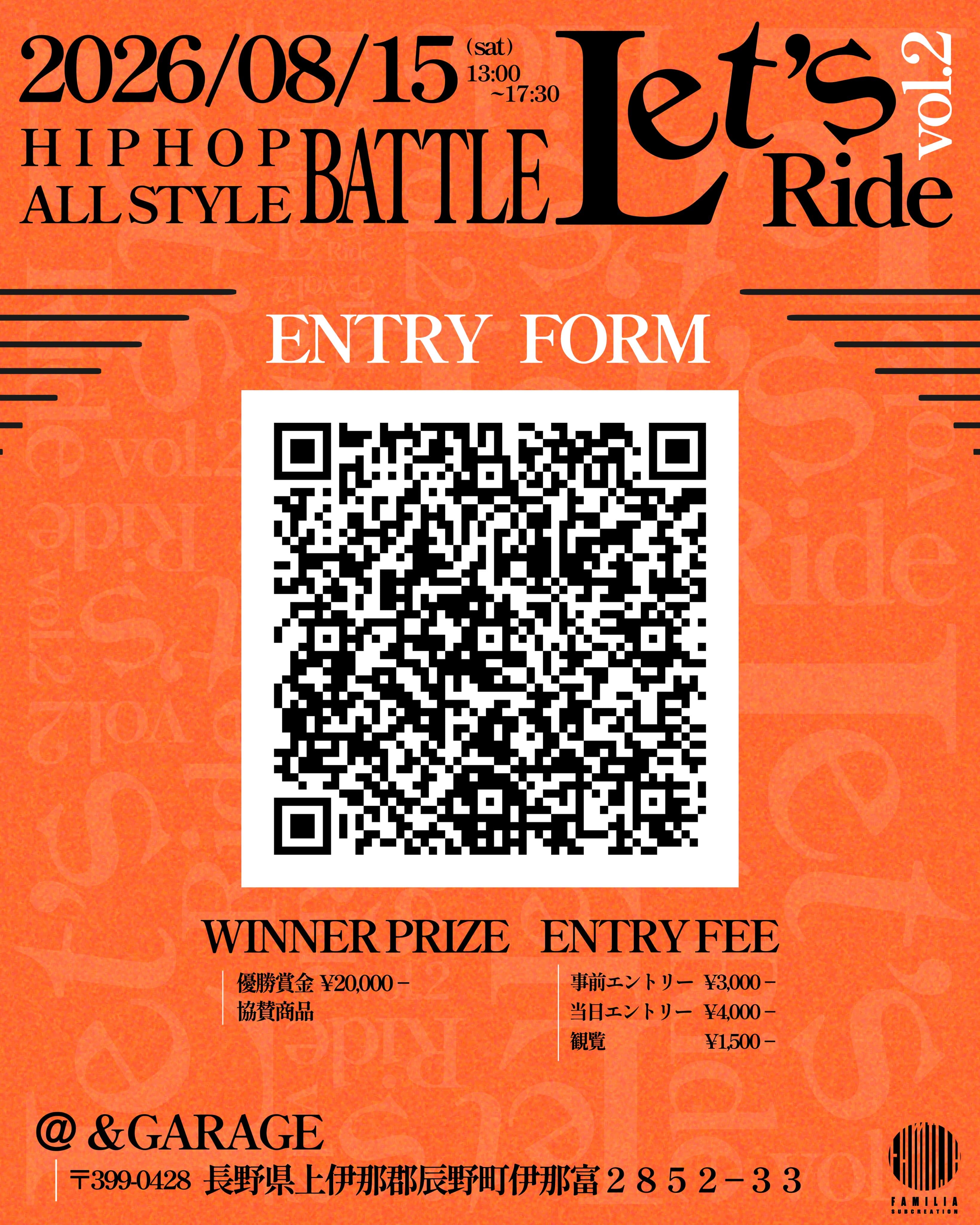 Let's Ride vol.2