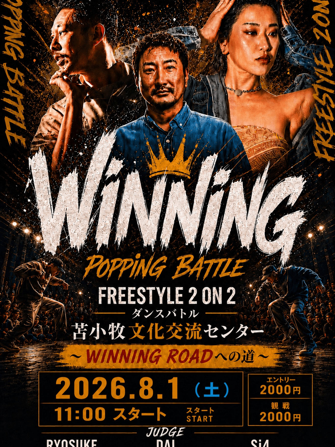 WINNING POPPING BATTLE