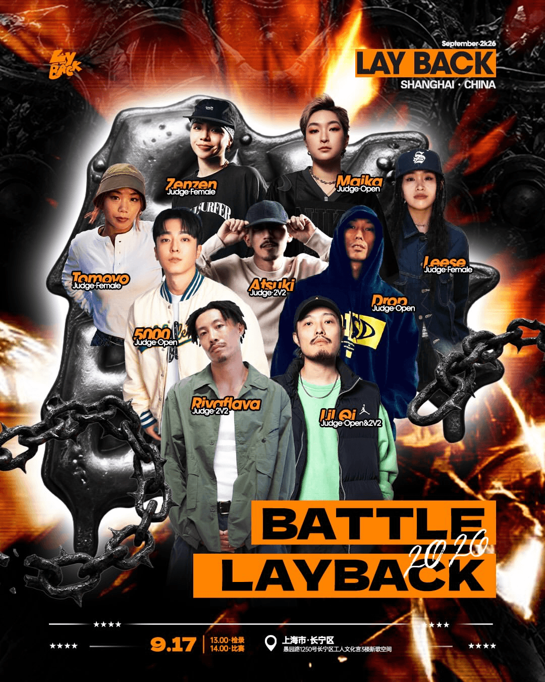 BattleLayBack Vol.3