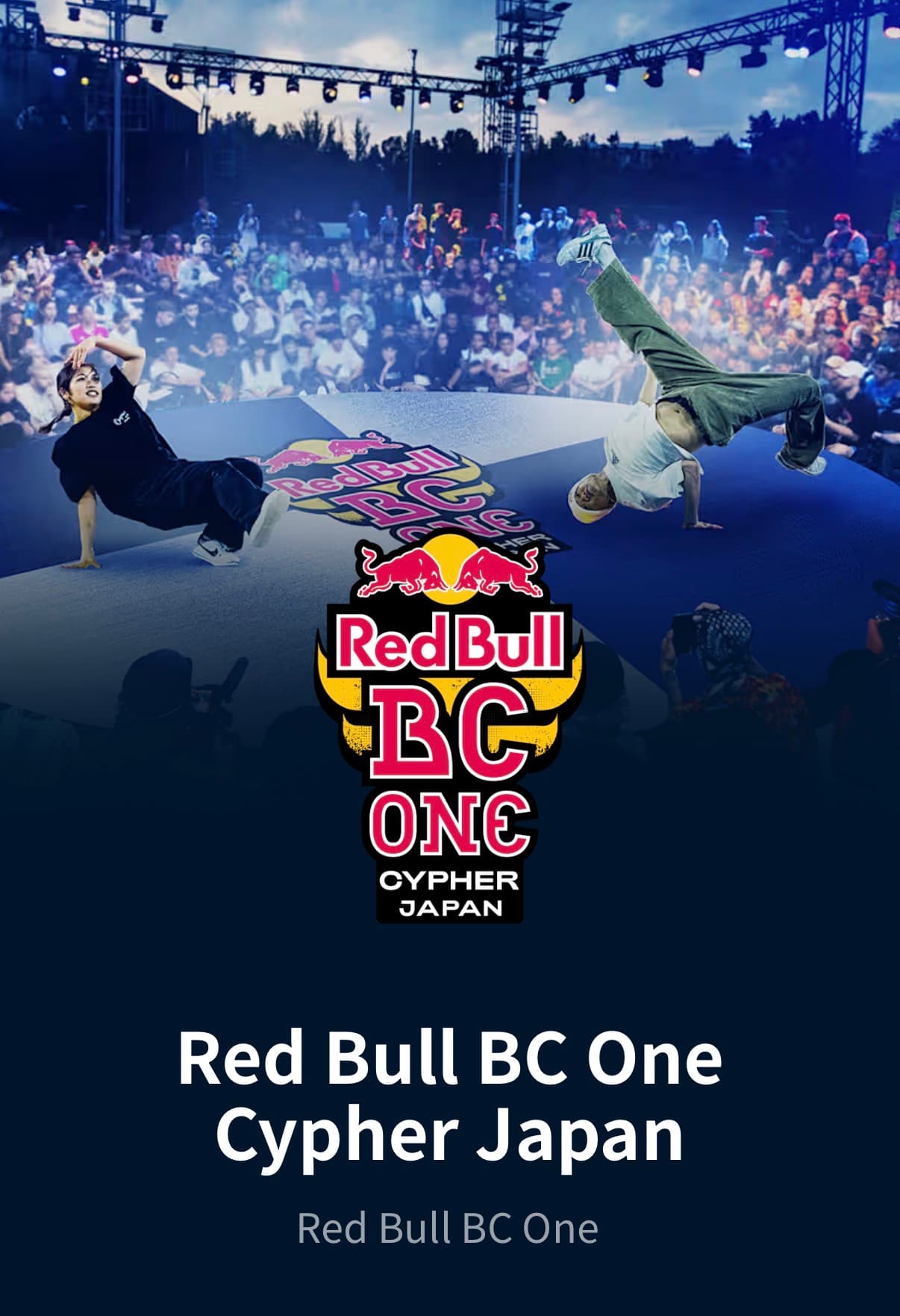 Red Bull BC One Cypher JAPAN