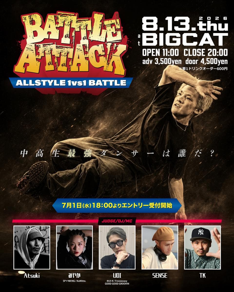 BATTLE ATTACK -ALLSTYLE 1vs1 BATTLE-