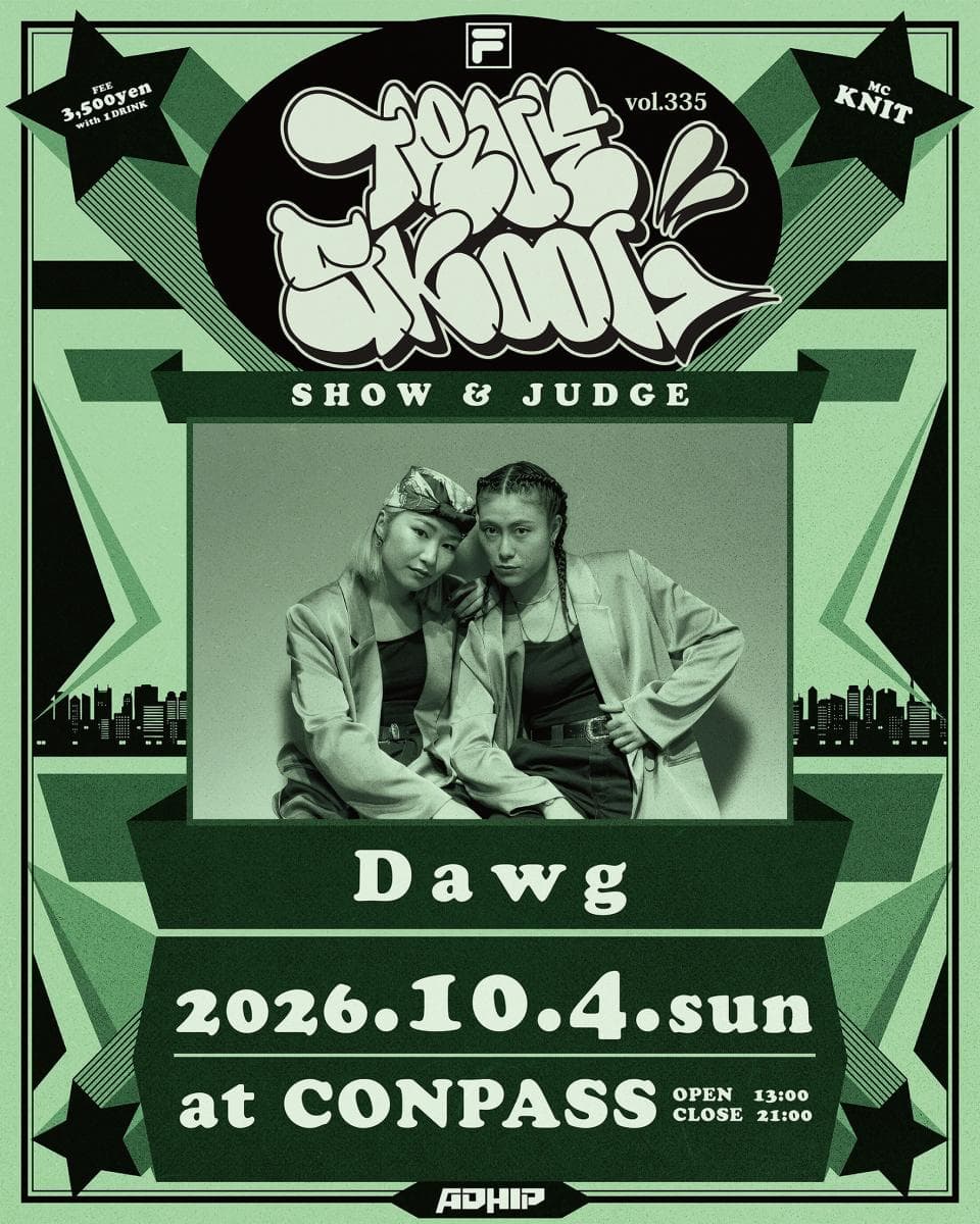 TRUE SKOOL VOL.335