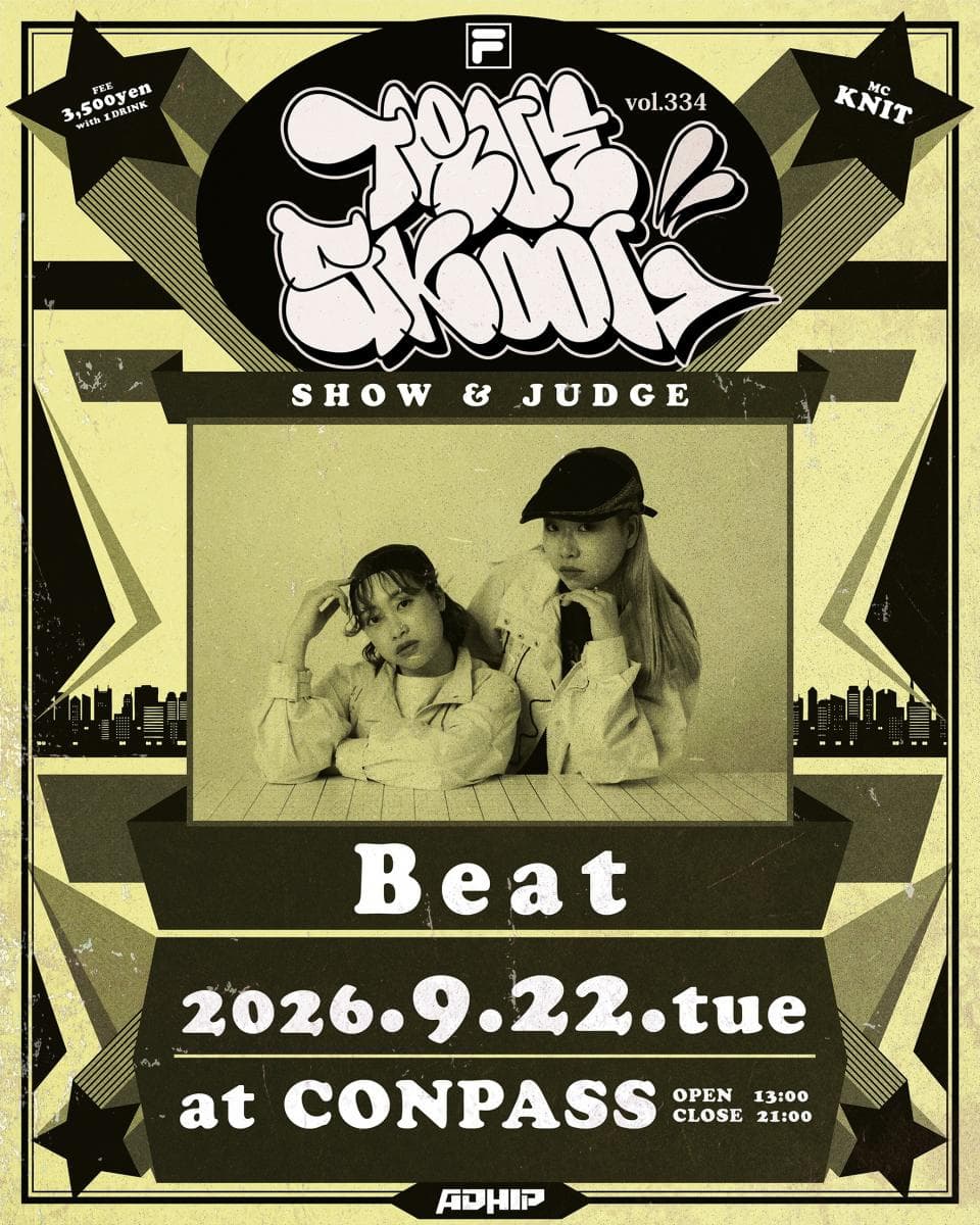 TRUE SKOOL VOL.334