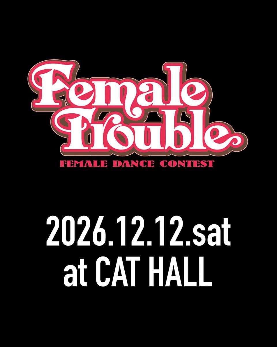 Female Trouble