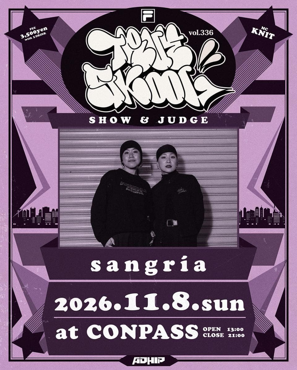 TRUE SKOOL VOL.336